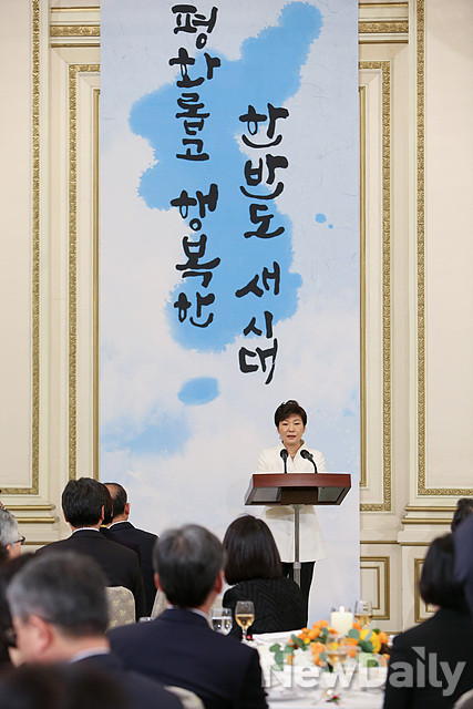 ▲ 박근혜 대통령이 1일 청와대 영빈관에 재외공관장들을 초청해 만찬을 함께 했다. ⓒ 뉴데일리