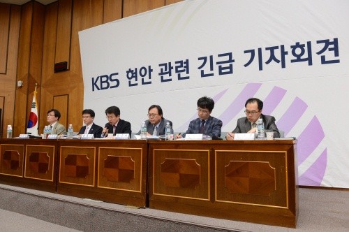 ▲ KBS는 지난달 31일 서울 여의도 KBS에서 열린 ‘KBS 현안 관련 긴급 기자회견’에서 감사원이 발표한 ‘한국방송공사 및 자회사 운영실태’에 대한 공식 입장을 밝혔다.