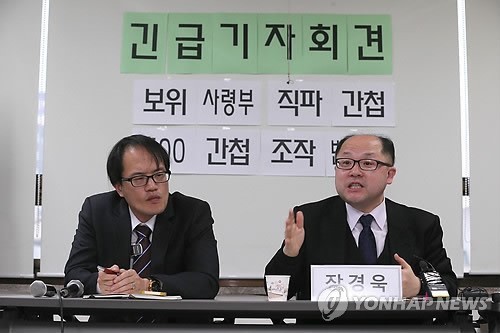 ▲ 2014년 3월 27일 오후 서울 서초구 서초동 민변 사무실에서 열린 '보위사령부 직파간첩 홍모씨 간첩 조작 변호인단 긴급기자회견'에서 장경욱 변호사가 취재진 질문에 답하고 있다. 2014.3.27 저작권자(c) 연합뉴스, 무단 전재-재배포 금지