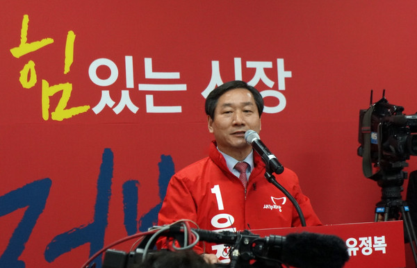 ▲ 유정복 새누리당 인천시장 예비후보.ⓒ뉴데일리