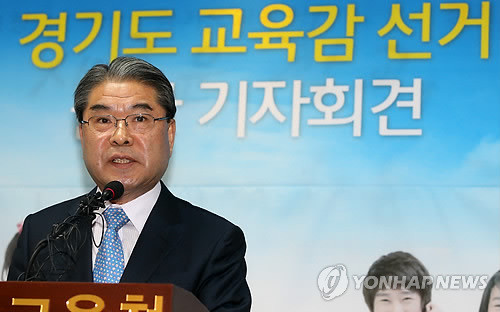 ▲ 24일 오전 경기도 수원 경기도교육청에서 이재정 전 통일부 장관이 경기도교육감 출마 선언을 하고 있다.ⓒ 연합뉴스