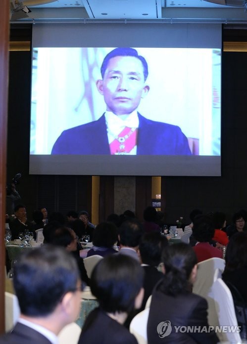 ▲ 서울 롯데호텔에서 열린 제48회 5ㆍ16 민족상 시상식에서 박정희 전 대통령의 생전 모습을 담은 영상이 상영되고 있다.  ⓒ 연합뉴스