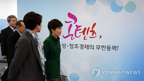 ▲ 박근혜 대통령이 4일 오전 경기도 고양시 빛마루 방송지원센터에서 열린 제3차 문화융성위원회의장에 도착, 회의장 입구를 지나고 있다. ⓒ 연합뉴스