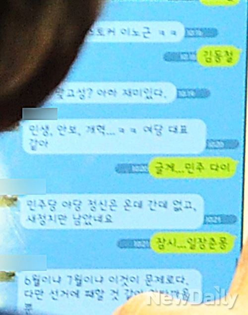 ▲ 2일 오전 안철수 의원이 국회 본회의장에서 교섭단체 대표연설을 마치고 내려오고 있다. ⓒ뉴데일리