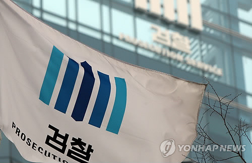 ▲ 검찰이 기업의 정관계로비 의혹 수사에 무게를 두면서 재계의 긴장감이 높아지고 있다.ⓒ 사진 연합뉴스