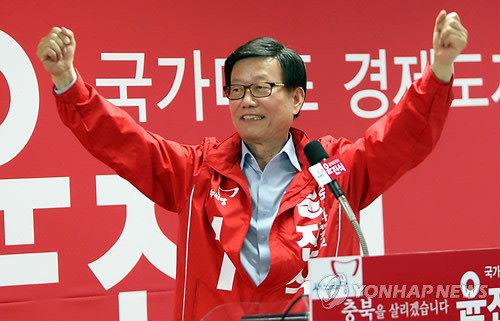 ▲ 윤진식 새누리당 충북지사 후보가 지난 31일 청주시 흥덕구 분평동 BYC 건물 7층 본인의 선거 사무소에서 열린 선거사무소 개소식에서 손을 치겨들고 승리를 다짐하고 있다. ⓒ연합뉴스