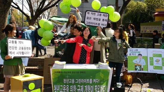 ▲ 6일 혜화역에서 '미래를 여는 청년 포럼'이 '청년고용 그린라이트를 켜다' 포럼을 열었다. ⓒ 미래를 여는 청년포럼 제공