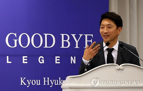 ▲ 이규혁 선수ⓒ연합뉴스