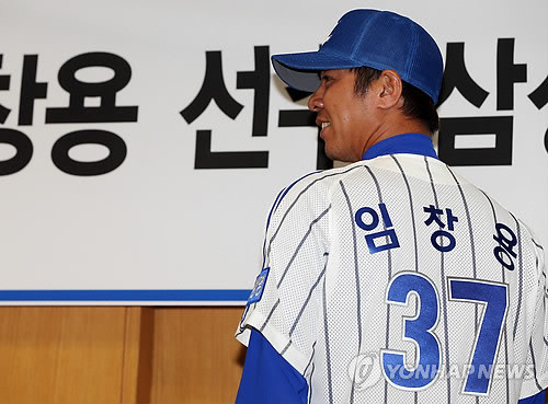 ▲ 임창용 선수ⓒ연합뉴스