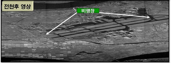 ▲ 우리 군이 운용중인 정찰기를 통해 촬영한 전천후 영상(SAR)사진.ⓒ국방부