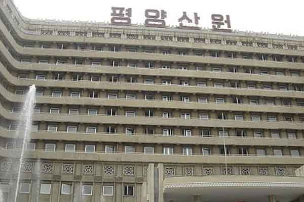 ▲ 북한이 자랑하는 산부인과 병원 '평양산원'. [사진: 통일부 공식블로그]