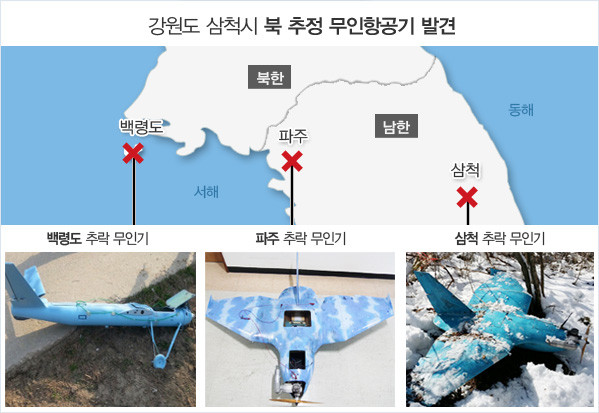 ▲ 북한 추정 무인기가 발견된 지점.ⓒ뉴데일리
