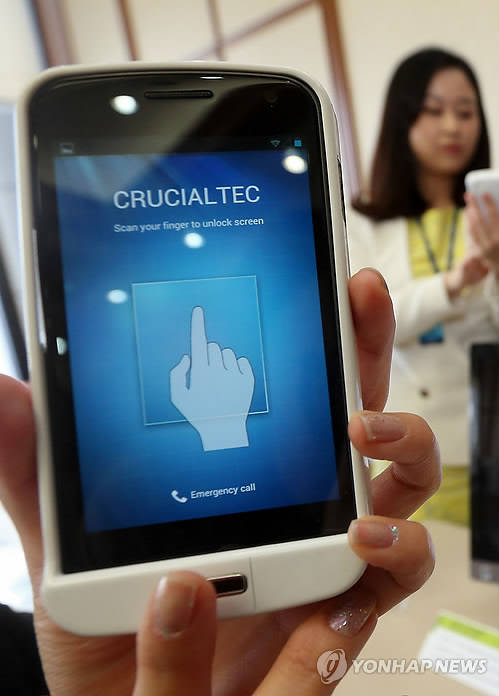 ▲ 모바일뱅킹 이용액수가 4년 새 5배 가까이 급증한 것으로 나타났다. ⓒ 연합뉴스