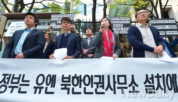 ▲ 대학생 청년단체들이 10일 오후 외교부 앞에서 