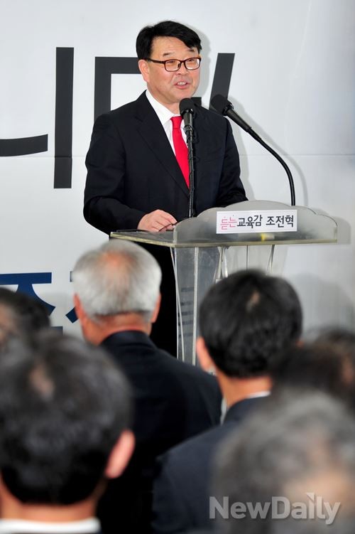 ▲ 조전혁 경기도 교육감 예비후보는 11일 선거사무소 개소식에서 "꼴찌 수준의 경기도 학력을 전국 최상위권으로 끌어올리겠다"고 밝혔다. ⓒ 뉴데일리 이종현 기자
