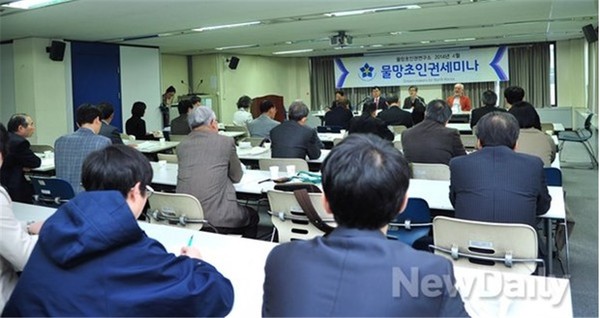 ▲ (사)물망초 인권연구소 주최 [월남전파병 50주년 기념 세미나]가 11일 오전 서울 중구 국가인권위원회에서 열렸다.  이날 세미나는 