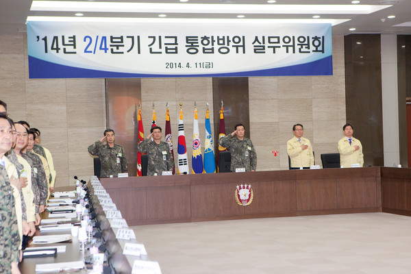 ▲ 11일 합참에서 열린 긴급 통합방위실무위원회 모습.ⓒ합참