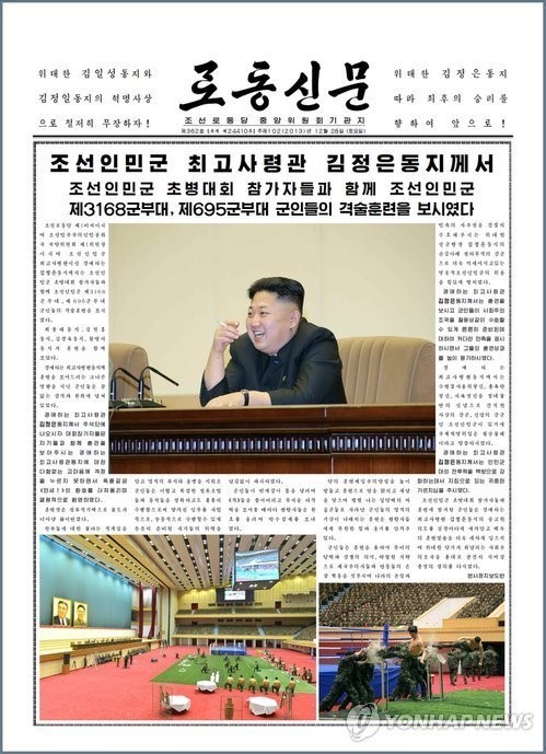 ▲ 북한 매체들이 김정은 현지시찰시 담배를 피우는 모습을 내보내기는 했지만 노동신문 1면 톱으로 김 제1위원장의 흡연모습을 게재한 것은 처음이다. 2013. 12. 28 (사진=연합뉴스, 무단전재-재배포금지)