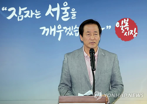 ▲ 정몽준 새누리당 서울시장 예비후보.ⓒ연합뉴스