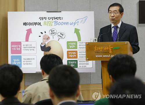 ▲ 박원순 서울시장이 14일 오전 서울 중구 시청 신청사에서 베이비부머 종합대책 발표 기자회견을 하고 있다.ⓒ 연합뉴스