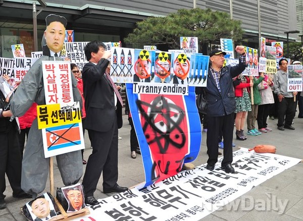 ▲ 북한 김일성 생일인 15일 어버이연합 등 회원들이 김씨 일가를 싸잡아 