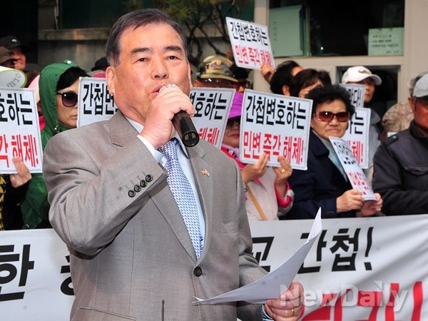 ▲ 어버이연합 등 우파단체들이 15일 민변을 규탄하는 기자회견을 가졌다. ⓒ 뉴데일리 이미화 기자