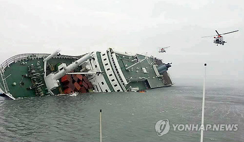 16일 전남 진도해역에서 침수된 여객선 세월호에서 해양경찰이 구조 작업을 벌이고 있다.ⓒ연합뉴스
