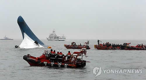 ▲ 16일 오전 전남 진도군 조도면 병풍도 북쪽 20km 해상에서 인천을 출발해 제주로 가던 6천825t급 청해진 소속 여객선 세월호가 침몰해 해경이 구조작업을 벌이고 있다. ⓒ 연합뉴스