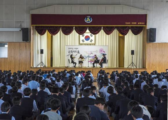 ▲ 찾아가는사랑의금호아트홀(진천중학교) ⓒ사진=금호아시아나그룹 제공