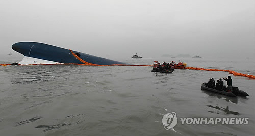 ▲ '꽝' 소리의 정체는? 암초에 부딪히는 소리인가? 화물이 쏠리며 낸 소리인가?ⓒ연합뉴스