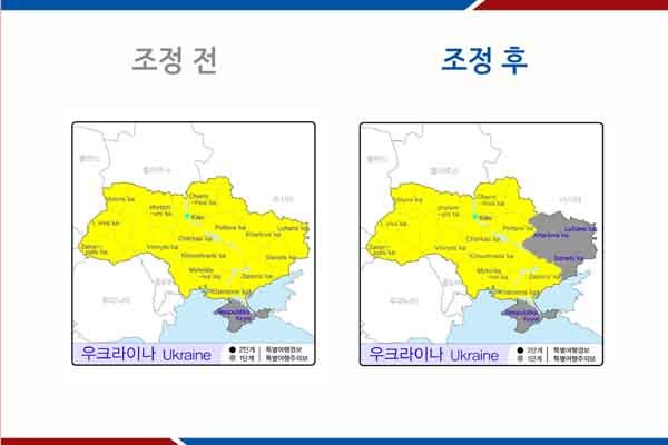 ▲ 지난 16일 외교부는 우크라이나 동부 지역에 대해 특별여행주의보를 발령했다. [사진: 외교부 제공]