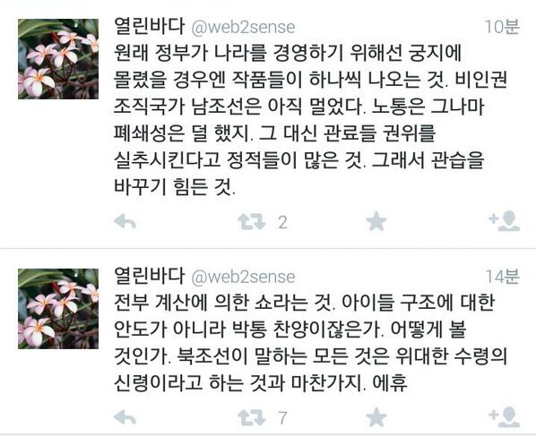 ▲ 17일 오전 경기도 안산 단원고등학교에서 한 어머니가 전남 진도 해상에서 실종된 자신의 친구 아들의 책상을 붙잡고 꼭 돌아오길 기원하고 있다. ⓒ연합뉴스