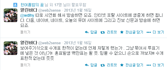 ▲ 17일 오전 경기도 안산 단원고등학교에서 한 어머니가 전남 진도 해상에서 실종된 자신의 친구 아들의 책상을 붙잡고 꼭 돌아오길 기원하고 있다. ⓒ연합뉴스