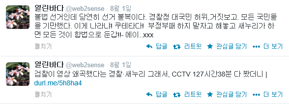 ▲ 17일 오전 경기도 안산 단원고등학교에서 한 어머니가 전남 진도 해상에서 실종된 자신의 친구 아들의 책상을 붙잡고 꼭 돌아오길 기원하고 있다. ⓒ연합뉴스