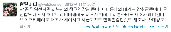 ▲ 17일 오전 경기도 안산 단원고등학교에서 한 어머니가 전남 진도 해상에서 실종된 자신의 친구 아들의 책상을 붙잡고 꼭 돌아오길 기원하고 있다. ⓒ연합뉴스