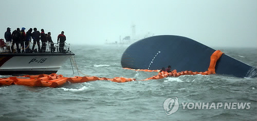 ▲ 17일 오전 여객선 '세월호'가 침몰한 전남 진도군 조도면 병풍도 북쪽 3km 앞 사고 해상에서 구조대들이 높은 파도를 뚫고 수색작업을 하고 있다.ⓒ 사진 연합뉴스