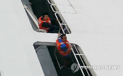 ▲ 구조된 사람들이 구조되지 못한 사람들을 하늘에서 찍은 모습. 배가 거의 해수면에 가깝게 누워있다.ⓒ 사진 연합뉴스