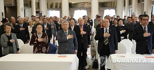 ▲ 17일 서울 중구 프레스센터에서 열린 역사교육정상화 학부모 시민연대 출범대회 및 전국회의에서 참석자들이 국민의례를 하고 있다. 2014.4.17 (사진 = 저작권자 연합뉴스, 무단전재-재배포금지)