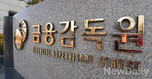 금융감독원이 김종준 하나은행장에 대한 중징계를 확정했다. ⓒ NewDaily DB