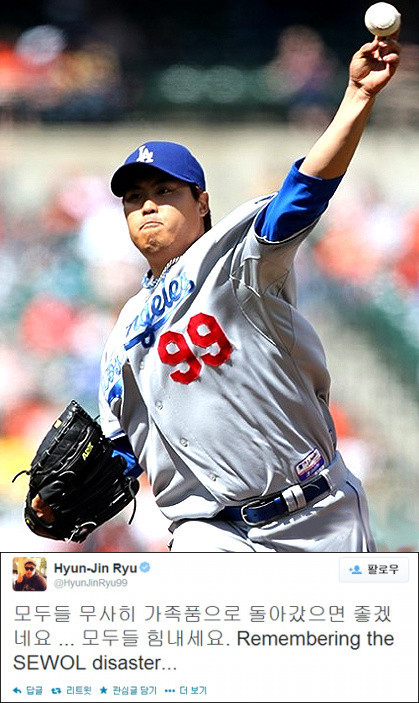 ▲ 류현진 선수가 자신의 라커에 [SEWOL4.16.14]이라고 적어뒀다ⓒLA다저스 공식 트위터