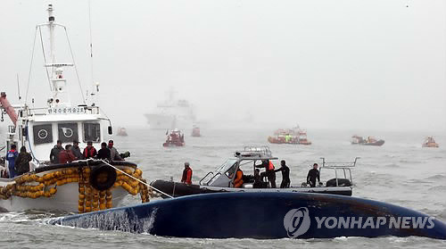 ▲ 18일 오전 여객선 '세월호'가 침몰한 전남 진도군 조도면 병풍도 북쪽 3㎞ 해상 부근 물위로 노출됐던 세월호 선수가 거의 물에 잠긴 가운데 잠수대원들이 공기주입작업을 하고 있다.ⓒ연합뉴스