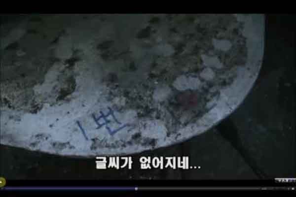 ▲ 이종인 씨가 천안함 좌초설을 제기할 당시 좌파 매체들에게 제공한 실험장면 영상. [사진: 해당 영상화면 캡쳐]