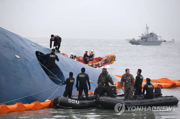 ▲ 세월호 수색 현장.ⓒ연합뉴스, 무단 전재-재배포 금지