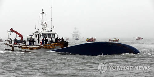 ▲ 세월호 구조 인력이 식당까지 진입 성공한 것으로 전해졌다. ⓒ 연합뉴스