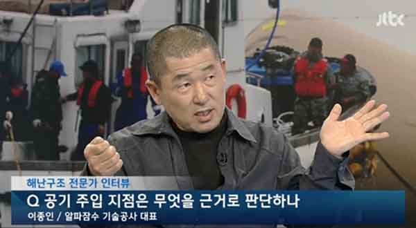 ▲ 지난 18일 종편 JTBC에 출연해 손석희 사장에게 이야기를 하는 이종인 알파잠수기술공사 대표. [사진: JTBC 보도화면 캡쳐]