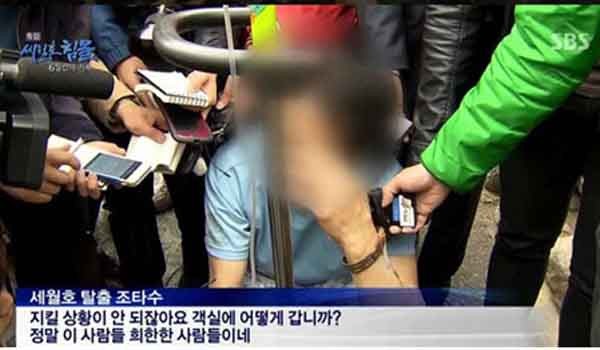 ▲ SBS가 지난 21일 방영한 '세월호 침몰 6일간의 기록' 방송 중 한 장면. [사진: 해당 방송화면 캡쳐]