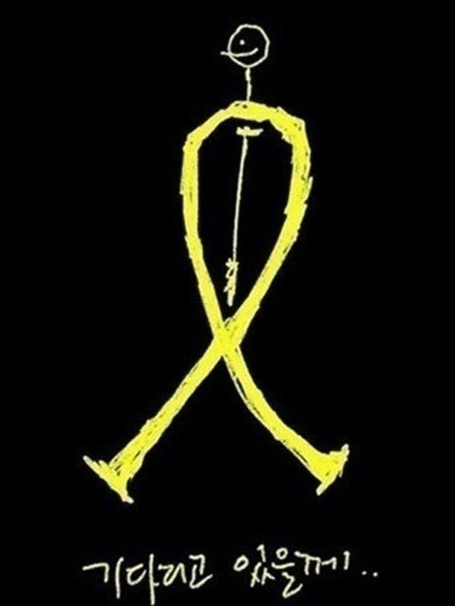 ▲ 여객선 ‘세월호’가 침몰하는 사상 초유의 해상 사고가 발생함에 따라 연예계 종사자 대부분이 공식스케줄 대신, 피해자들과 아픔을 함께 나눌 수 있는 다양한 활동을 전개하고 있다. 사진은 배우 심은진이 직접 그린 노란리본.   ⓒ 심은진 트위터