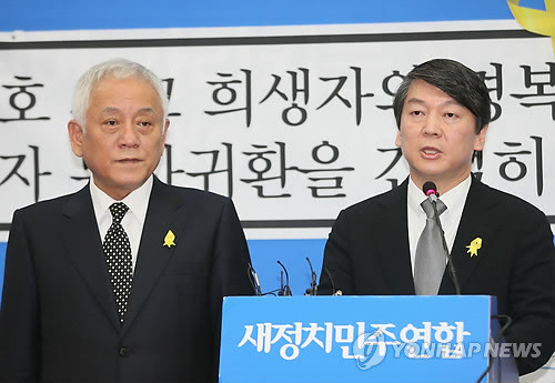 ▲ 김한길·안철수 새정치민주연합 공동대표가 27일 오전 국회 당대표실에서 세월호 사고 관련 기자회견을 열었다. 안철수 공동대표가 정홍원 총리의 사의 표명에 대해 