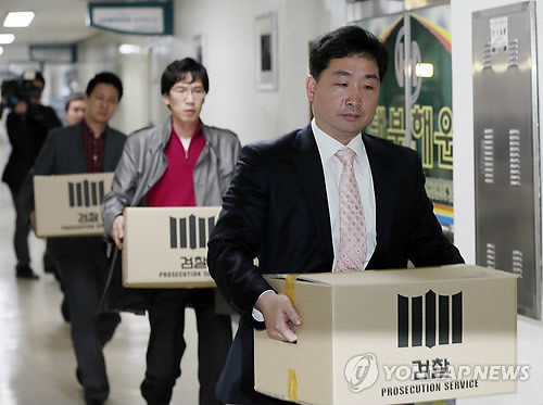 ▲ 검찰이 지난 23일 해운조합을 압수수색하고 있는 모습. ⓒ 연합뉴스