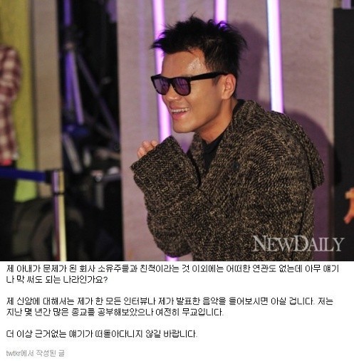 ▲ 리얼미터 4월 넷째 주 여론조사 결과.   ⓒ 리얼미터 제공